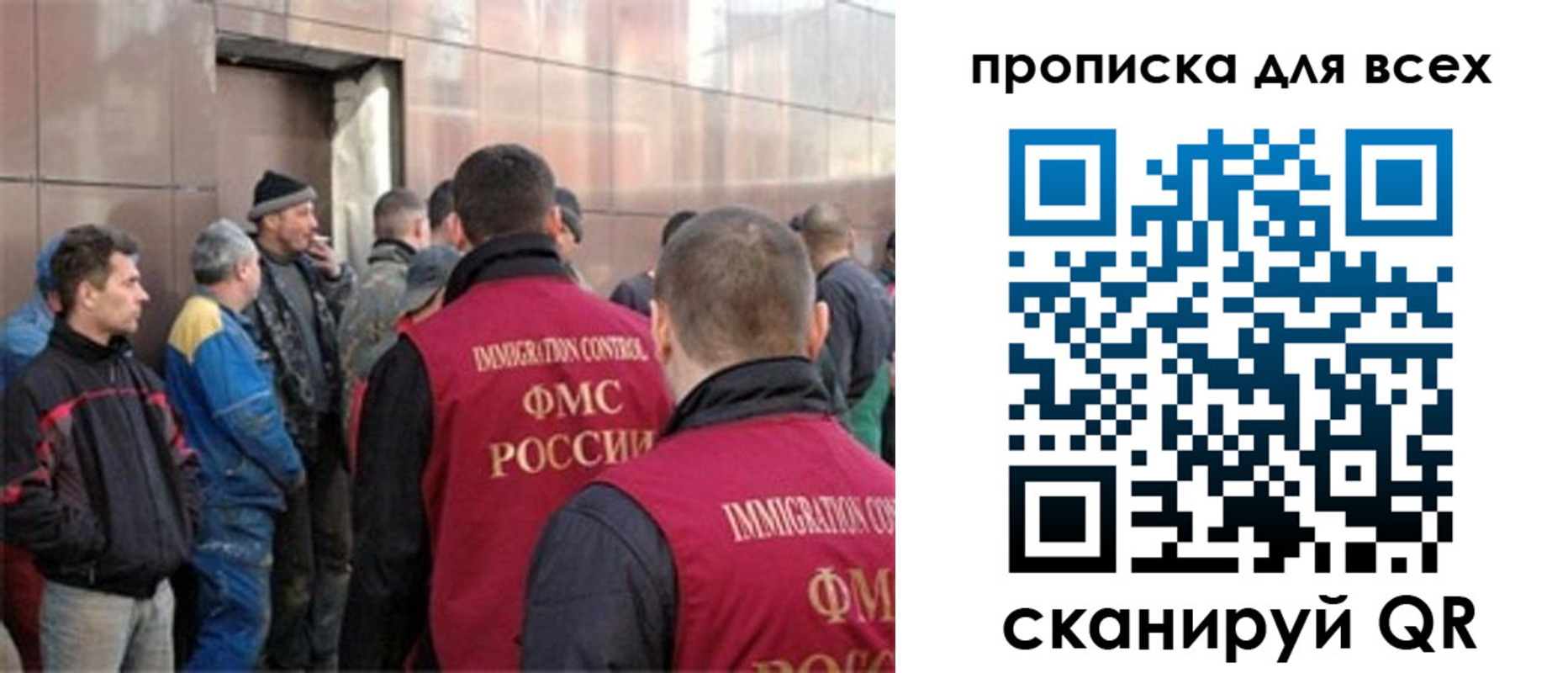временная регистрация гарантия в Псковской области